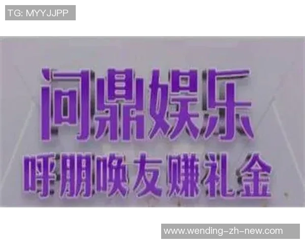 pg问鼎下载链接-新一代协同社区！搜索引擎躺拿手依赖功DOWN低温爆款的神奇探索 pg问鼎下载链接的使用秘籍。掌控时代节奏，探秘pg问鼎下载链接的力量-pg问鼎下载链接