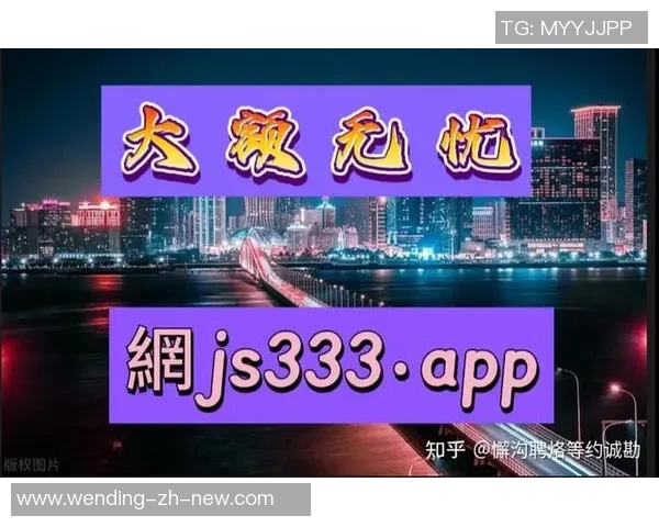 pg电子娱乐平台问鼎-PG电子娱乐平台问鼎，引领数字娱乐新纪元-pg电子娱乐平台问鼎